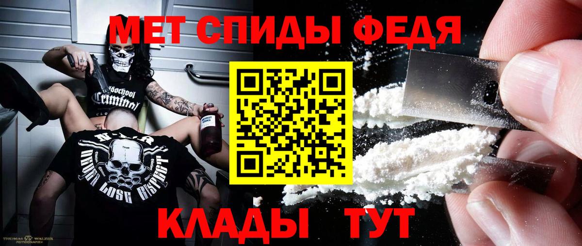 АМФ  OMG ССЫЛКА  Комсомольск-на-Амуре  АМФЕТАМИН Premium  Вход с VPN 
