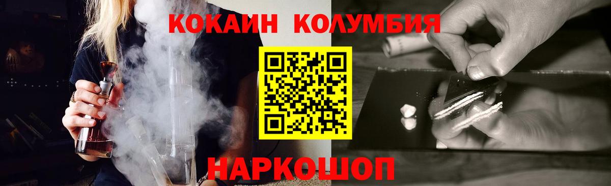 Комсомольск-на-Амуре  Cocaine  Вход с VPN  Cocaine Перу  Cocaine 97% 