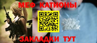 шишки Кингисепп