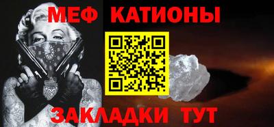 шишки Кингисепп