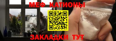 шишки Кингисепп