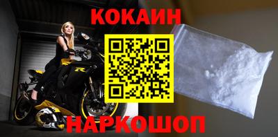 шишки Кингисепп