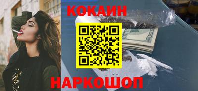 шишки Кингисепп