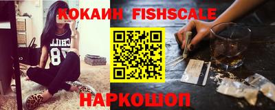 шишки Кингисепп