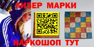 шишки Кингисепп