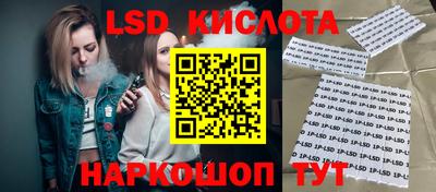 ешки Кинель