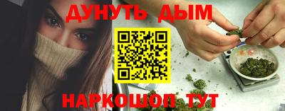 каннабис Кимры
