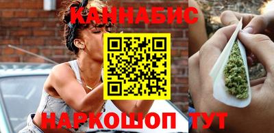 каннабис Кимры