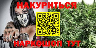 каннабис Кимры