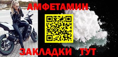 шишки Кингисепп