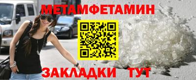 шишки Кингисепп