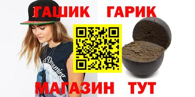 каннабис Кимры