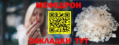 ешки Кинель