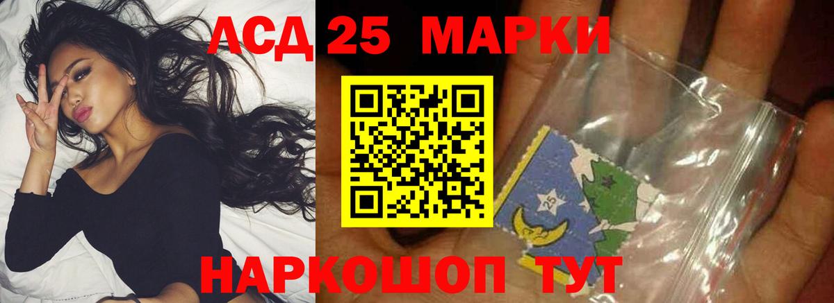 LSD-25 экстази кислота  Вход с VPN  ЛСД экстази кислота  Комсомольск-на-Амуре 