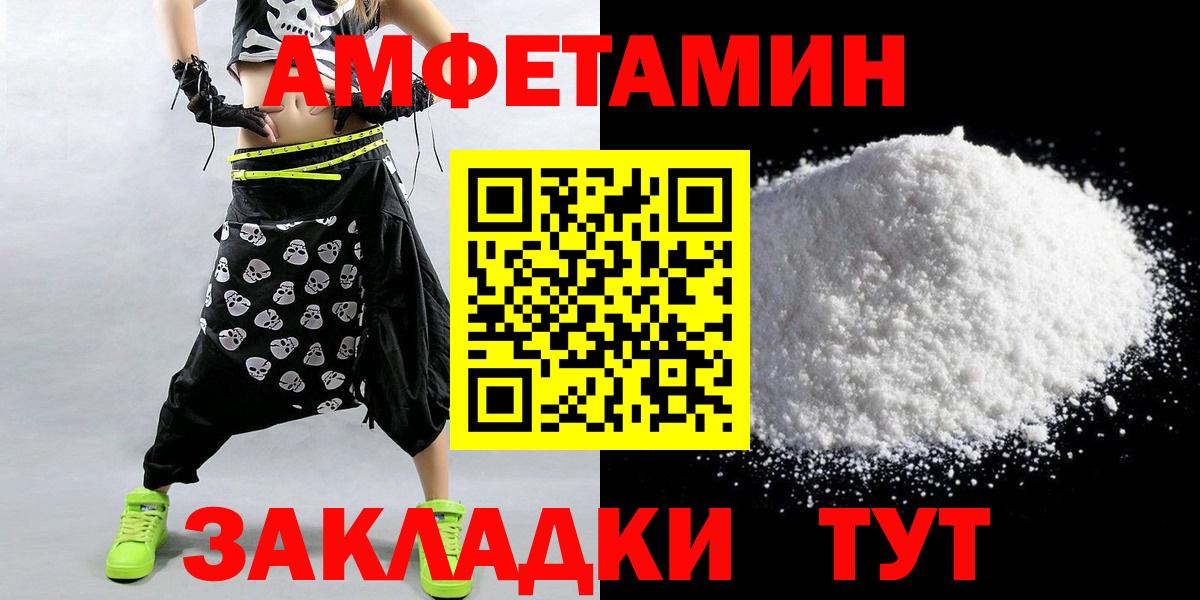 Первитин витя  Первитин витя  Вход с VPN  Комсомольск-на-Амуре 