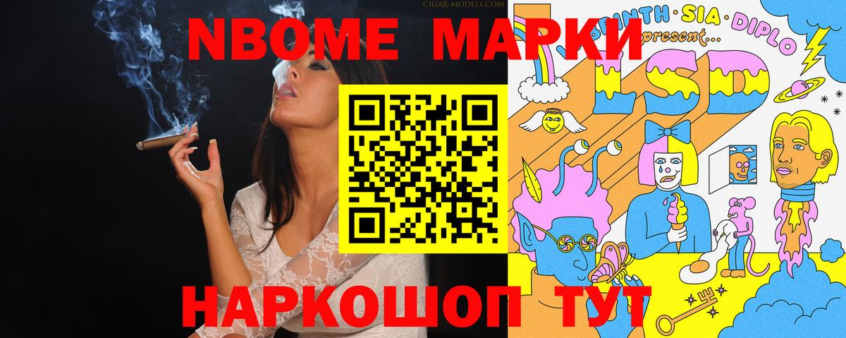 Комсомольск-на-Амуре  Кокаин  Вход с VPN  Бошки Шишки  Альфа ПВП СК   Мефедрон  Меф   ГАШ 
