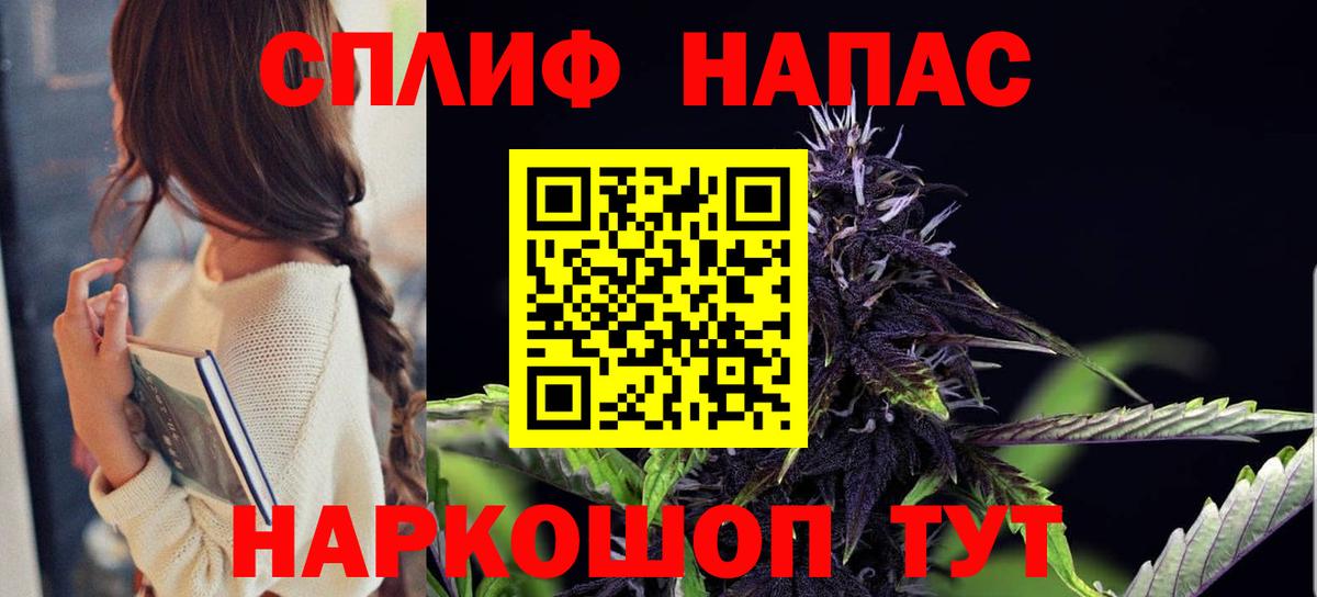 Комсомольск-на-Амуре  Шишки марихуана THC 21%  Канабис конопля  Вход с VPN  Бошки марихуана тримм 